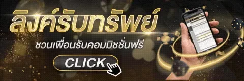 กิจกรรมแนะนำเพื่อน